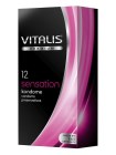 Vitalis Premium (12 шт) sensation с кольцами и точками презервативы