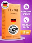EXPERT Fruit Mix 12+3шт. Презервативы