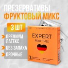 EXPERT Fruit Mix 3шт. Презервативы