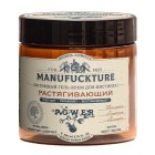 MFC-008 Растягивающий гель-крем для фистинга с коллагеном 200мл.