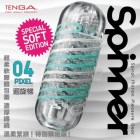 SPN-004S Tenga Spinner Мастурбатор Pixel Special Soft