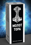 Молот Тора капли для мужчин (Артикул Молот Тора капли для мужч) Молот Тора капли для мужчин (Молот Тора капли для мужч)