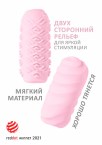 8073-02 Lola Мастурбатор Marshmallow Maxi Juicy Pink  (8073-02)