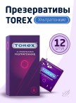 Torex №12 особо прочные презервативы латексные мужские  (Torex)
