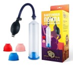 800-01 Вакуумная помпа (Артикул 800-01) 800-01 Вакуумная помпа (800-01)