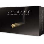АлиКапс капсулы №12 (Артикул АлиКапс) АлиКапс капсулы №12 (АлиКапс)