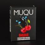 MUQU Насадка с шариками аромат вишня 55мм (MUQU )